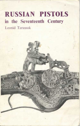 Russian pistols in the Seventeenth Century