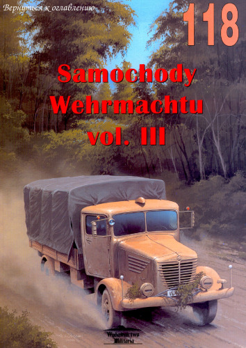 Samochody Wermachtu