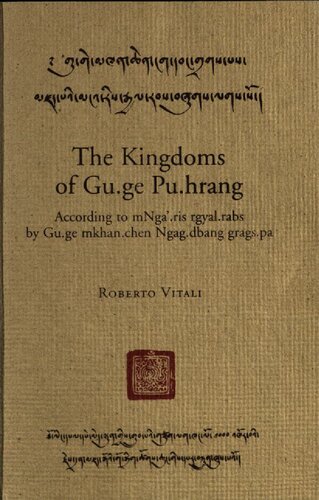 The kingdom of Guge Puhrang according to Mngaga' ris rgyal rabs by Guge mkhan chen ngag dbang grags pa