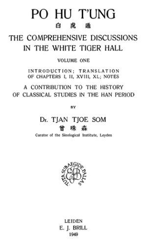 Po Hu T'ung. The Comprehensive Discussions in the White Tiger Hall. Vol. 1-2