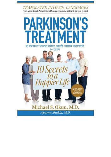 Tourette Syndrome: 10 Secrets to a Happier Life: Tourette Treatment Tips