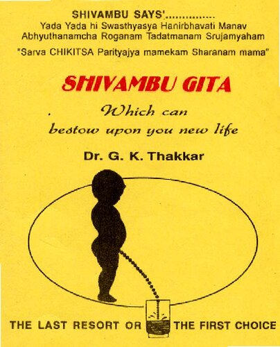 Shivambu Gita Holy Water Therapy