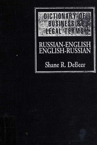 Dictionary Of Business & Legal Terms: Russian English/English Russian