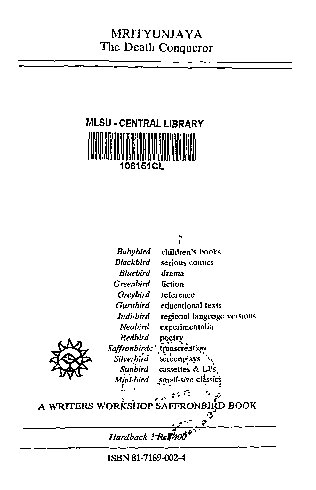 Mrityunjaya, The Death Conqueror: The Story Of Karna