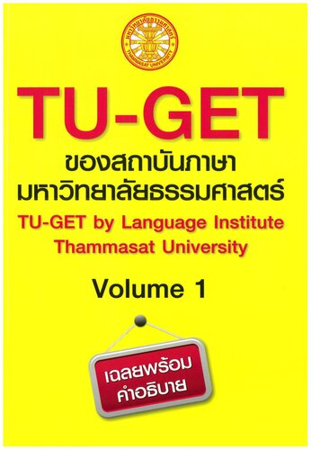 TU-GET