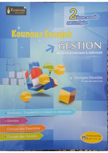 Kounouz Ennajeh Gestion 2eme annee secondaire