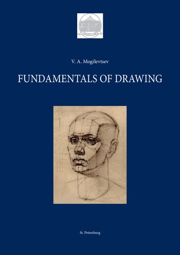 Fundamentals of Drawing: Teaching Aid