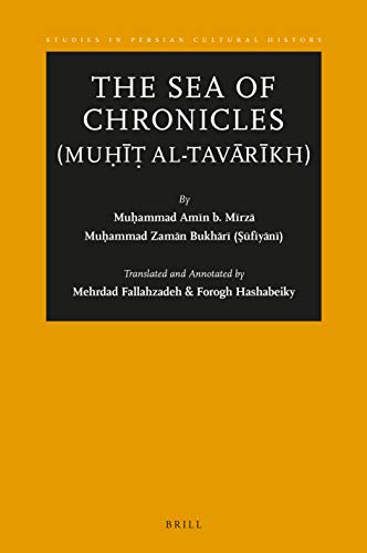 The Sea of Chronicles (Mu al-tavrkh)