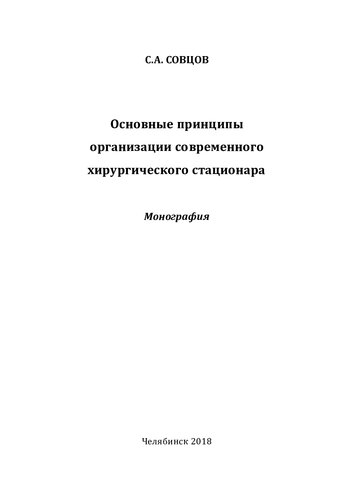 Время саламандры: городские сказки