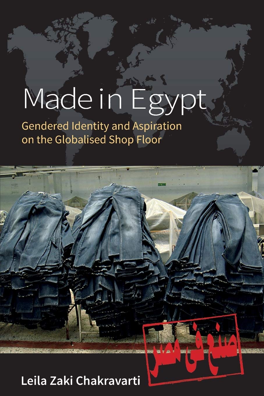 Made In Egypt: Gendered Identity and Aspiration on the Globalised Shop Floor