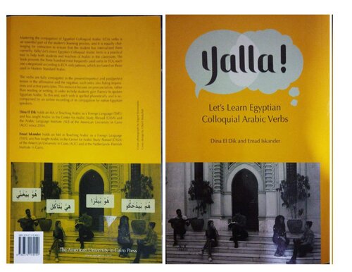 Yalla! Let's Learn Colloquial Arabic Verbs