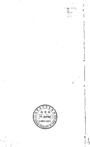 硃批谕旨.函03.册13至18.总一百一十二册.清.雍正帝批.允禄.鄂尔泰等编.清乾隆三年内府活字朱墨套印本.黑白版.pdf