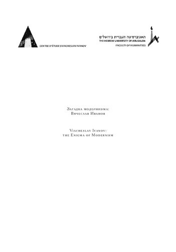 Загадка модернизма: Вячеслав Иванов: Материалы XI Международной Ивановской конференции «Viacheslav Ivanov: the Enigma of Modernism». The Hebrew University of Jerusalem, May 5–7, 2019
