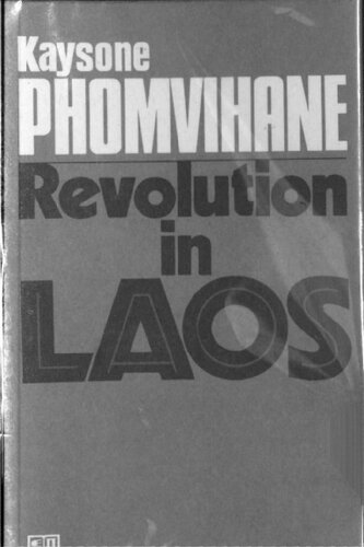 Revolution in Laos: practice and prospects