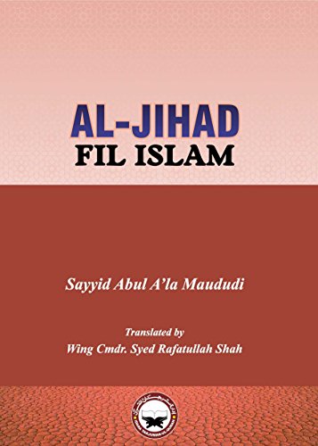 Al Jihad Fil Islam (The Concept of Jihad in Islam): English Translation