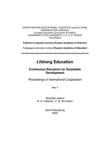 Lifelong education : continuous education for sustainable development : proceedings of international cooperation. Vol. 7