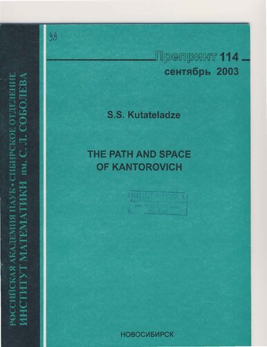 The Path and Space of Kantorovich