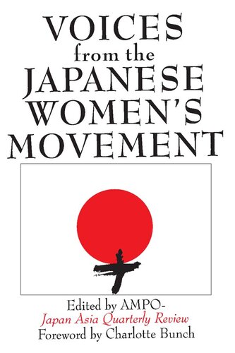 Voices From the Japanese Women's Movement