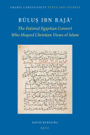 Būluṣ ibn Rajāʾ: The Fatimid Egyptian Convert Who Shaped Christian Views of Islam