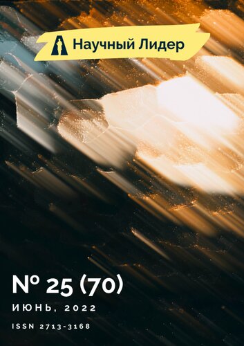 Криминология (общая часть): учебник для бакалавриата и специалитета