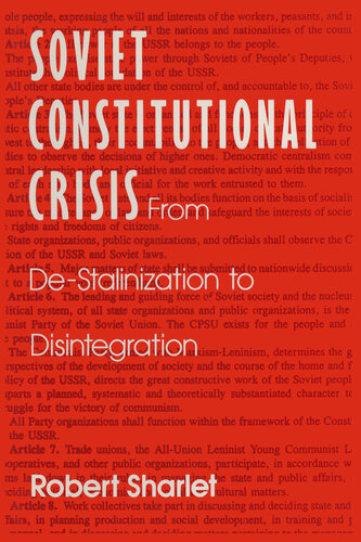 Soviet Constitutional Crisis: From De-Stalinization to Disintegration