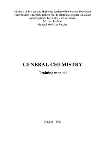 General chemistry: training manual