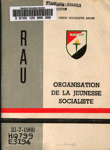 RAU Organisation de la jeunesse socialiste