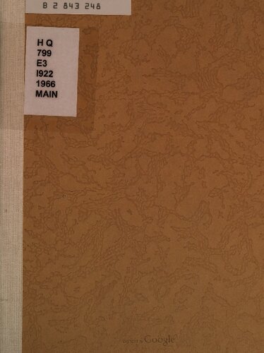 UAR Socialist Youth Organization