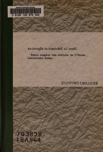 Texte complet des statuts de l’Union socialiste arabe