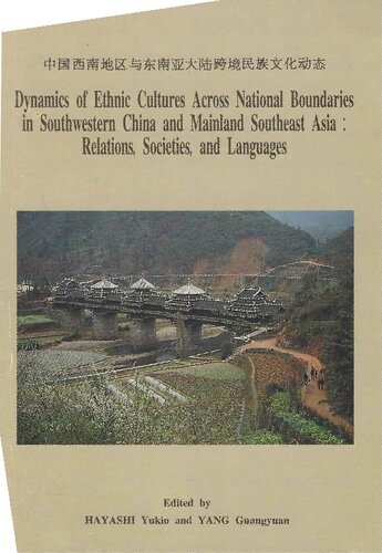 Dynamics of Ethnic Cultures across National Boundaries in Southwestern China and Mainland Southeast Asia: Relations, Societies, and Languages