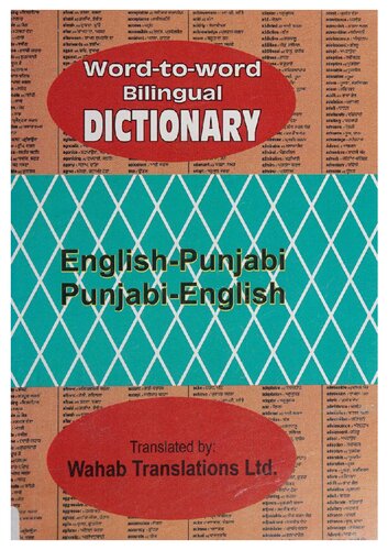 English-Punjabi & Punjabi-English Word-to-Word Dictionary