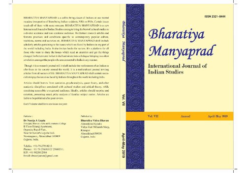 ISSN  Bharatiya Manyaprad: International Journal of Indian Studies