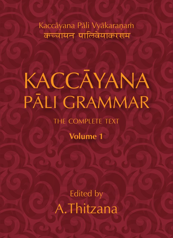 Kaccayana Pali Grammar Vol. 1