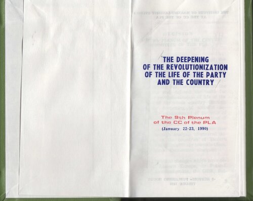 The deepening of the revolutionization of the life of the party and the country