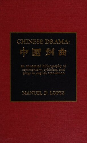 Chinese drama 中國戲曲 : an annotated bibliography of commentary, criticism, and plays in English translation