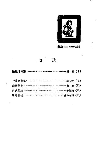 无形的巨大力量