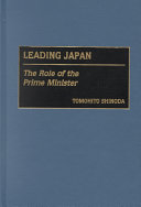 Leading Japan: The Role of the Prime Minister