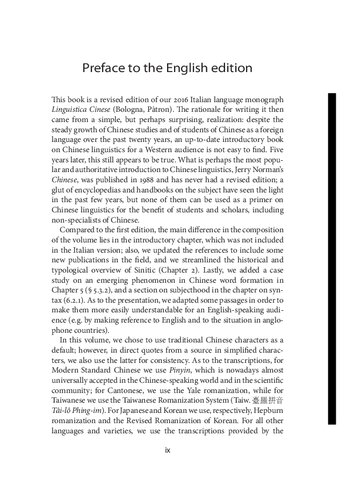 Chinese Linguistics: An Introduction