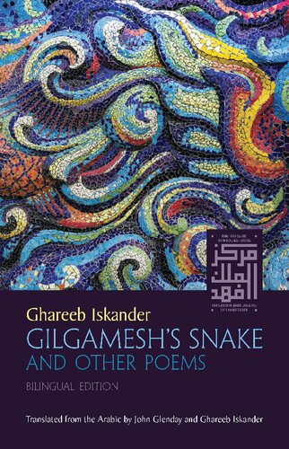 Gilgamesh's Snake and Other Poems