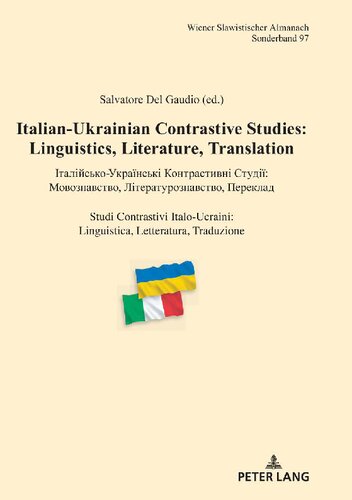 Italian-Ukrainian Contrastive Studies: Linguistics, Literature, Translation – Італійсько-Українські Контрастивні Студії: Мовознавство, Літературознавство, Переклад – Studi Contrastivi Italo-Ucraini: Linguistica, Letteratura, Traduzionе