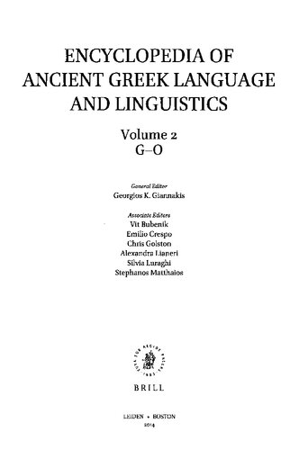 Encyclopedia of Ancient Greek Language and Linguistics (EAGLL): G-O