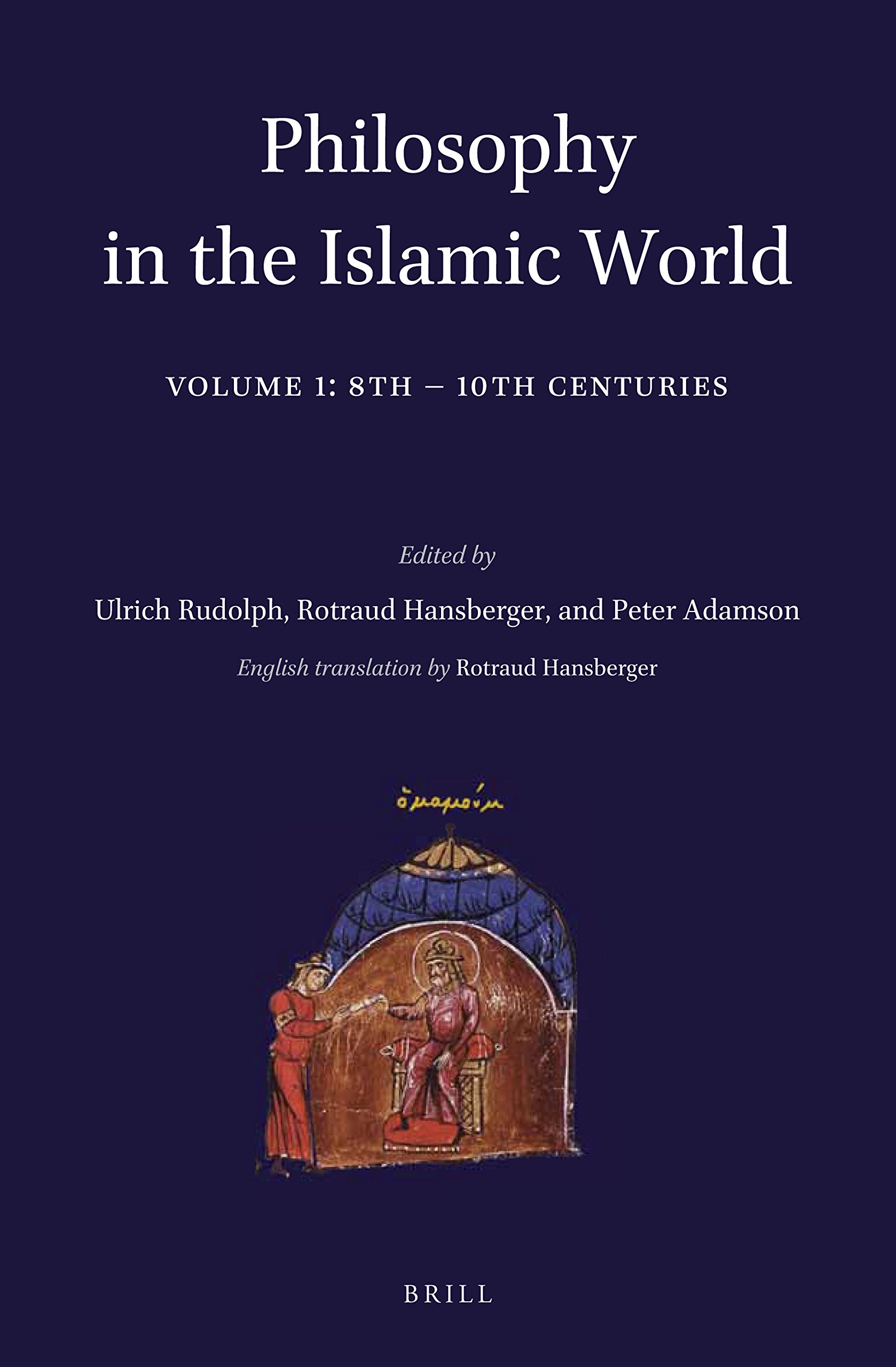 Philosophy in the Islamic World (Handbook of Oriental Studies, 115)