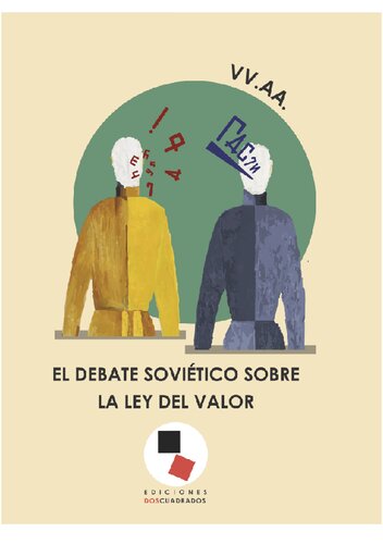 El debate soviético sobre la ley del valor
