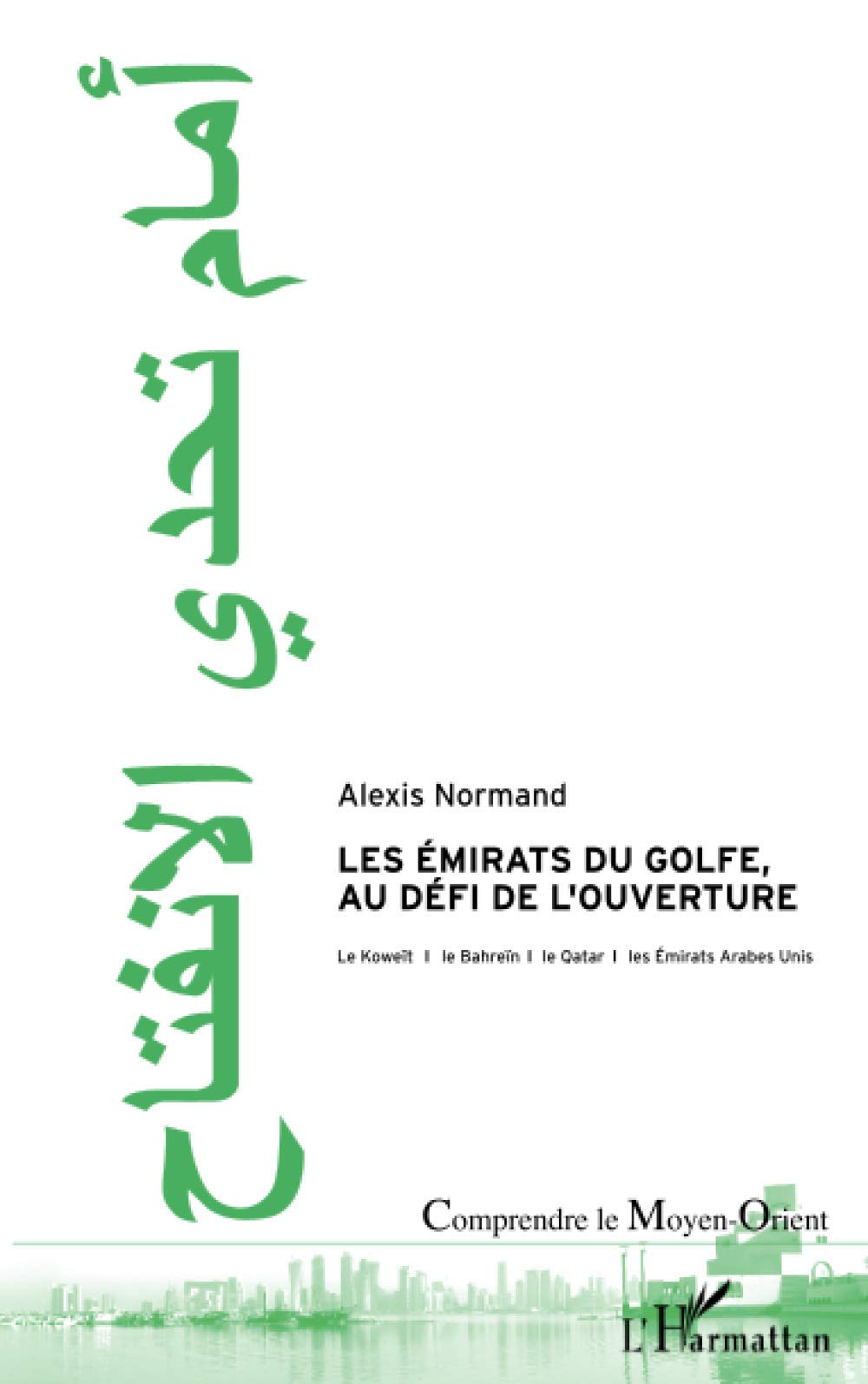 Les Emirats du Golfe, au défi de l'ouverture: Le Koweït, le Bahreïn, le Qatar et les Emirats Arabes Unis