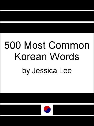 500 Most Common Korean Words
