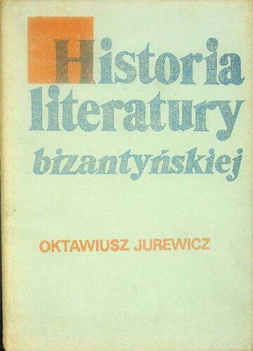 Historia literatury bizantyńskiej
