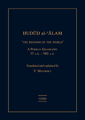 Hudud Al-'Alam 'The Regions of the World' - a Persian Geography 372 A.H. (982 AD)