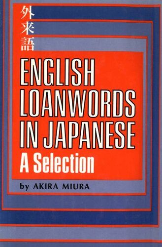 English Loanwords in Japanese: A Selection: Learn Japanese Vocabulary the Easy Way with This Useful Japanese Phrasebook, Dictionary & Grammar Guide
