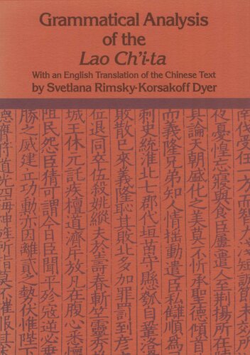 Grammatical Analysis of the Lao ch'i-ta with an English Translation of the Chinese Text