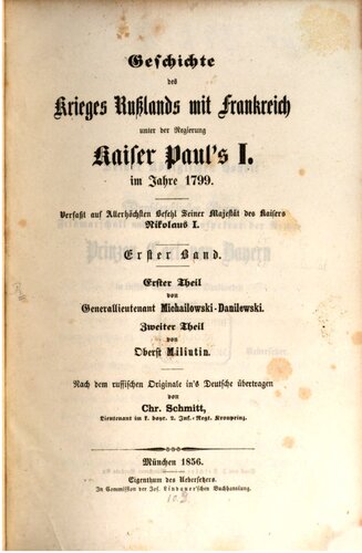 Geschichte des Krieges Rußlands mit Frankreich unter der Regierung Kaiser Pauls I. im Jahre 1799